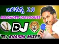 Ys Jagan 2.0 Reloaded Dialogues Dj Song💥||Jagan Mass ragging Dj song||Ysrcp party Dj Song💥