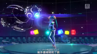 初音 Tell Your World 名伶計畫 F 中文字幕 