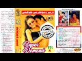 Download Lagu Har Dil Jo Pyar Karega | DJ Jhankar DJ-1800 | Udit Narayan | Alka Yagnik | By Ali Abbas Khan