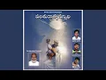 Download Lagu Nee Krupa Naaku Chaalunu