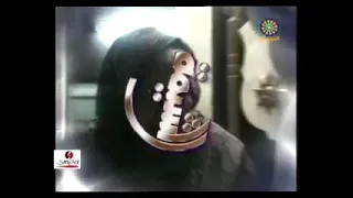 كيفن قسيت يا ابوي اغنية النهاية مسلسل الشيمة اداء عبير علي 