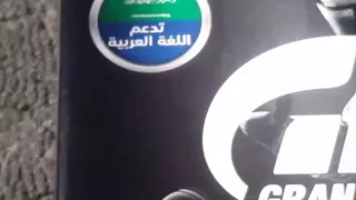 انبقسنق شريط قراند تريزمو 7 النسخه السعوديه  انبقسنق شريط قراند تريزمو 7 النسخه السعوديه