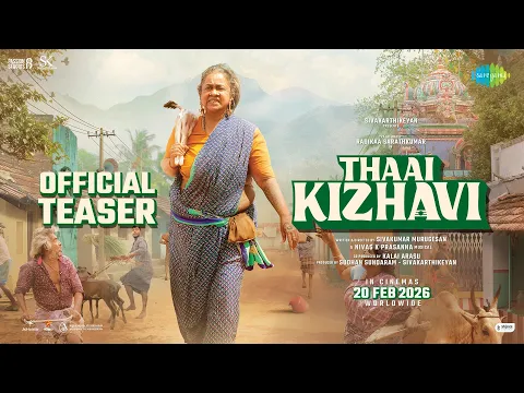Video Thumbnail: Thaai Kizhavi - Official Teaser | Radikaa Sarathkumar | Sivakumar Murugesan | Nivas K Prasanna