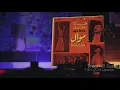 Wadih El Safi - وديع الصافي -  بلا هلي بلا غلي