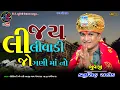 Download Lagu jay lilivadi ni jogani maa 2025 dk studio uvarsad 9714547012