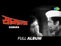 Download Lagu Samana 1974 | सामना | Lata Mangeshkar | Raya Aata Zombu Naka | Sakhya Chala Bagamadhi