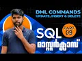 Part 9 UPDATE INSERT DELETE DML Commands SQL Tutorial in Malayalam TheAdonMathew