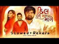 Download Lagu Dil Tane Malva Mage (Slowed+Reverb) Song || He Tari Lat Mane Evi Jaane Lagi Re | Instgram Trending |