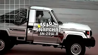 اه يا قهر قلبي على فرقاء حميد الخصال ابو حمزه الخنفاشي مسرعع مميز 