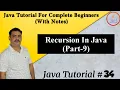 Recursion In Java Part-9 Basic Understanding Of Java By Harvinder Singh