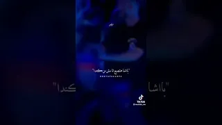 انا نجم الراب علي الشط لايك 