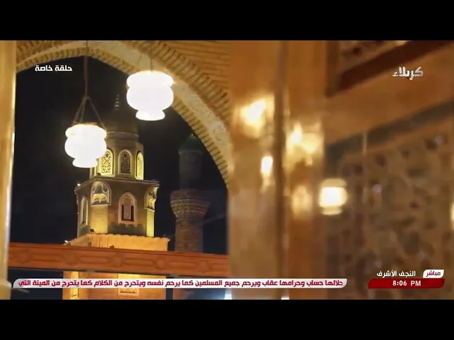 #ليلة_القدر