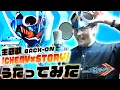 Download Lagu 【歌ってみた】仮面ライダーガッチャードOP CHEMY×STORY[BACK-ON]