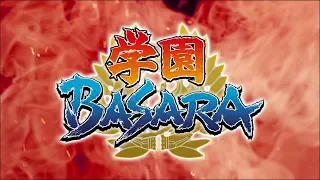 YouTube影片, 內容是學園BASARA 的 PV