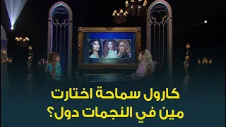                                                                      دندنها