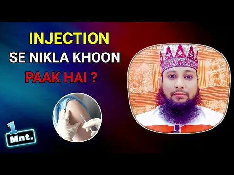 injection lagne ke bad nikalne wale khoon se wuzu tutega ya nahi khoon napak kab hoga pak kab hoga