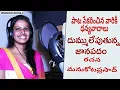 Download Lagu Putha Putha Mavilla | Latest Telugu Folk Songs 2022 | Telangana Folk Songs | Manukota Patalu