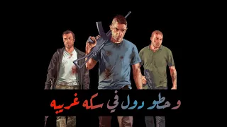 حالات واتس مهرجانات 2020 حلقولو ياندال ياولاد الفاجره 