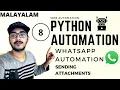 Python Malayalam Part 8 WhatsApp Automation - Sending Attachments Python Selenium Web Automation