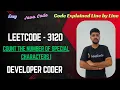 Count the Number of Special Characters I LeetCode 3120 Java Code Developer Coder