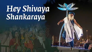 hey shivaya shankaraya soundsofisha mahashivratri2023