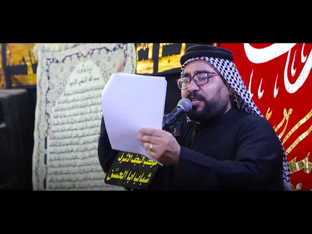 ⁣موشح نجفي ام البنين سيد فراس الموسوي موكب النجف الاشرف شباب ابا الحسن ع ليلة الرابع محرم ١٤٤٧ هجري