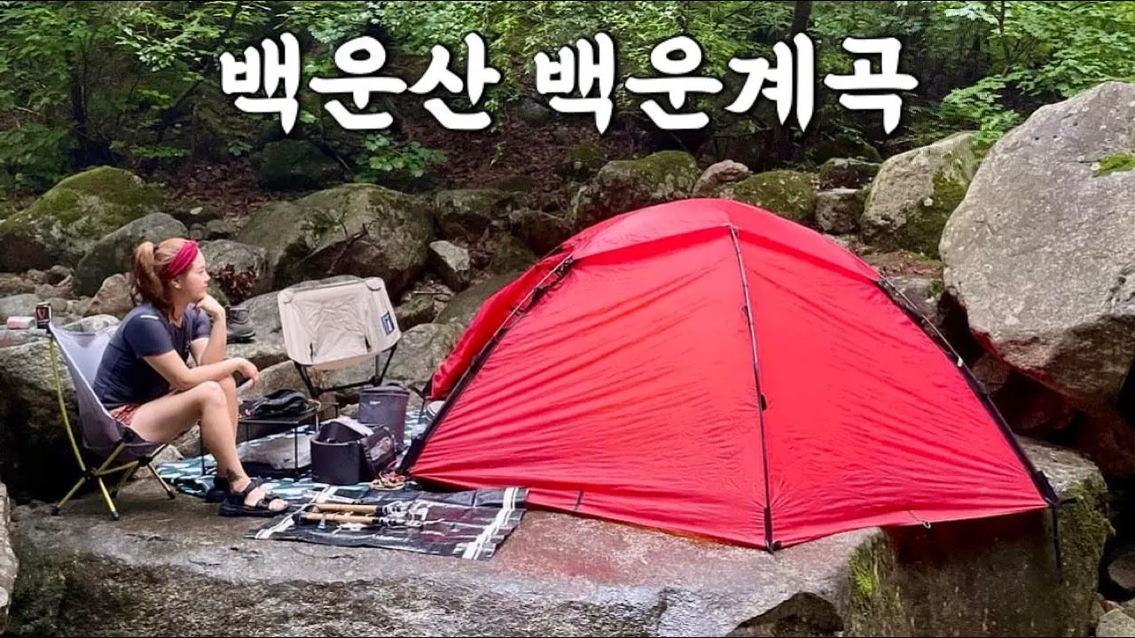 관련 영상 썸네일