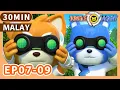 Download Lagu Jungle Agent(Versi Melayu)【EP07-09】| 30 Min | Full Episodes | Cartoons | Adventure | Mystery | 3D