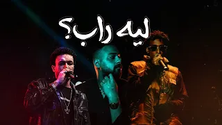 عبث ليه راب      سن الشباب   دندنها