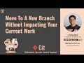 Git WorkTree Move To A New Branch Without Impacting Your Current Work Yoohoo Git