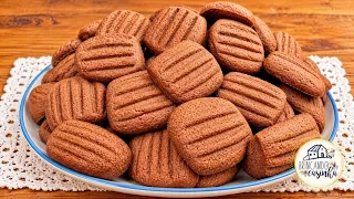 SEQUILHO DE CHOCOLATE COM 4 INGREDIENTES - FICA UMA DELÍCIA