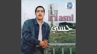                            دندنها
