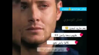 بعد ماريد تبكين 
