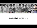Celebrate - KO1KEYZ【日本語字幕/パート分け/歌詞】