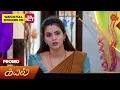 Download Lagu Kayal - Promo | 01 Sep  2025 | Tamil Serial | Sun TV