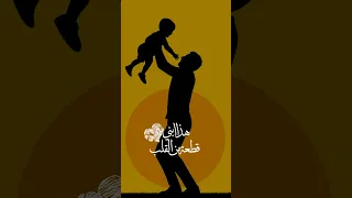 هذا ابني شادي البوريني قوالب تيكتوك 