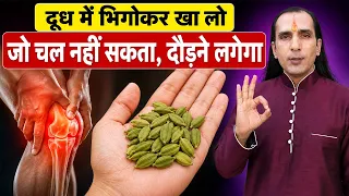 पैर दर्द के लिए घरेलू उपाय - पैर में दर्द का इलाज, Per Ka Dard Kaise Thik Kare, How To Cure Leg Pain