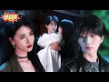 Download Lagu 【Multi Sub】💕最新爆款短劇！姐狗戀\u0026女病嬌強勢奪走總裁初夜\u0026帶球跑\u0026性冷淡總裁偏偏愛上小護士，性張力這一塊那對短劇CP更帶感？#孟娜 #張集駿