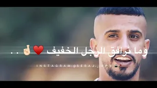 إقري البيان   عبدالله السعايدة   وما نرافق الرجل الخفيف     دندنها