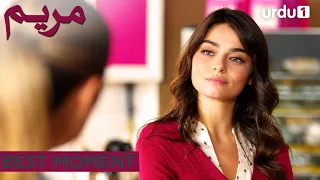 Woh Baba Ko Nikal Dengy | Best Scene | Maryam | Meryem