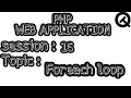 16 foreach in php tamil session 16 Quick Through