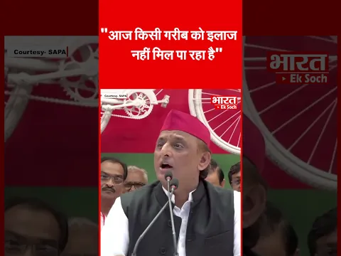 "आज किसी गरीब को इलाज नहीं मिल पा रहा है"
