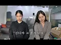 Lagu 월급 인상 요구하는 신디에게 아버지 회사로 돌아가라고 했습니다