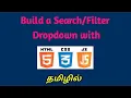Build a Dropdown with HTML CSS and JavaScript in Tamil JavaScript Tutorial in Tamil