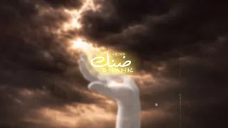          لازورد   ضنك                    دندنها