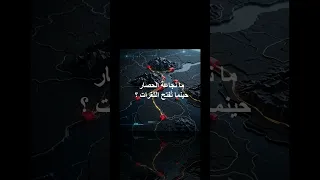 الحصار الاقتصادي والعقوبات                           دندنها