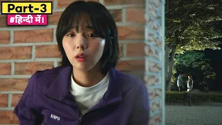 03 rookie cops story of korean police university when she saw him with someone else k drama