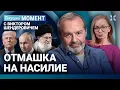 Download Lagu ШЕНДЕРОВИЧ: Мир стал немного безопаснее. Третья мировая давно идет. Политическая победа Путина