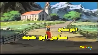 أغنية البداية لحن الحياة 