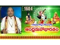 Download Lagu Garikapati about Saswatha sthira, Bhoosa and Bhooshana || Andhra Mahabharatam || Episode 1684